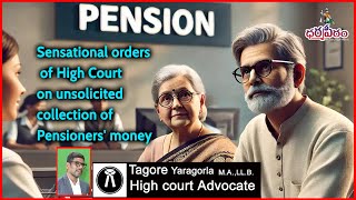 PENSION  Sensational orders of High Court on unsolicited collection of Pensioners money [upl. by Ilram]