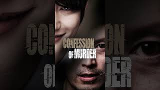 Confession of Murder Movie Review [upl. by Rukna304]