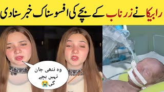 Rabeeca Khan told about Zarnab baby condition sad news about laraib Khalid baby [upl. by Alejo171]