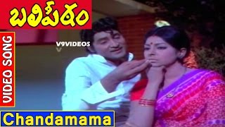 Balipeetam Telugu Movie Songs  Chandamama Raave Video Song  Shobhan Babu Sharada  V9videos [upl. by Micco]