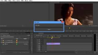 Pr CC教程 2 4 导入项目／XML／AAF文件 Premiere视频教程 [upl. by Susejedesoj951]