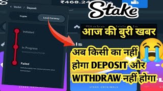 Stake deposit problem  payment currently unavailable  stake inr deposit problem  inr [upl. by Christiano238]