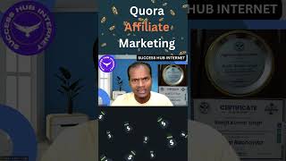 Quora Affiliate Marketing।।💵 youtubeshorts affiliatemarketing [upl. by Natsyrt]