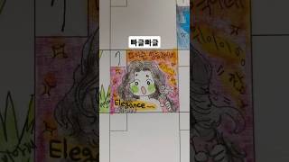 1107 에어랩 음악 선생님st 엄청난 볼륨 [upl. by Minnie]