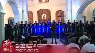 Sinhala Medley  Archdiocesan Choir  Colombo Devindu Upanneya [upl. by Callum8]