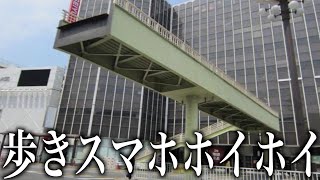 【神回】殿堂入りボケてがツッコミどころ満載すぎるwwwww⑩ [upl. by Neeliak]