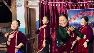 CHU DADA PAKHA  GURUNG SONG COVER VEDIO  GAHATE KASKI  Pujan Gurung [upl. by Hayashi]