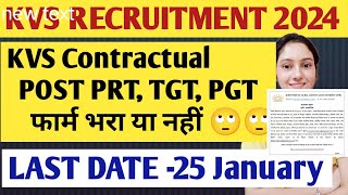 KVS Contractual Recruitment 2024KVS Contractual Vacancy 2024KVS Update KVS VACANCY 2024 [upl. by Ibed]