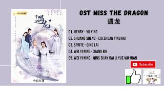 FULL OST Miss the Dragon OST 2021  遇龙 OST [upl. by Grizel]