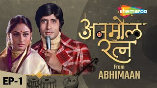 Anmol Ratna  Ep 1 ABHIMAAN  Rajiv Vijayakar  RJ Ruchi  Amitabh Bachchan  Jaya B  SD Burman [upl. by Retrak]