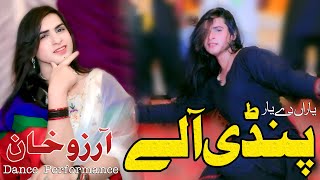 Pindi Aaly  Arzu Khan New Dance Performance 2024  Tahir Nayyer Official Video  New Punjabi Song [upl. by Fang]