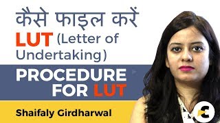 Procedure of filing LUT  Letter of Undertaking for Export  in Hindi by Shaifaly Girdharwal [upl. by Emmett252]