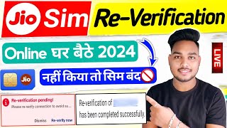 Jio sim re verification kaise kare Your jio number require re verificationHow to re verify jio sim [upl. by Essej494]