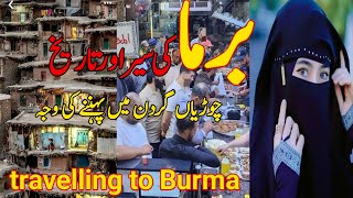 travel to Burmaa and full history da documentary in urdu [upl. by Aba]