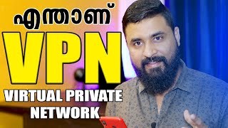 എന്താണ് VPN  What is a VPN and How Does it Work  VIRTUAL PRIVATE NETWORK [upl. by Hally]