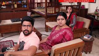 என்ன விஜயா biriyani போச்சா😂  Siragadikka Aasai  Episode Preview  2nd December 2024 [upl. by Ho]