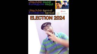 சீமான் பாஜக நடந்த உள்ளேயே பேரம் வெளியே தகராறு I ariseroby savukkushankar tamil tnbjp [upl. by Smeaj403]