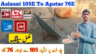 How to Set Apstar 76E From Asiasat 7 105E on 4 Feet Dish  105E to 76E Complete Dish setting [upl. by Dulcine]