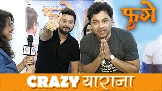 Fugay  Swapnil amp Subodhs EPIC CRAZY amp FUNNY Interview  Latest Marathi Movie  Prarthana Behere [upl. by Neomah671]