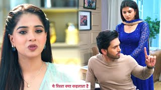 Yeh Rishta Kya Kehlata Hai NEW PROMO  18th March 2024 [upl. by Rubens]