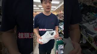 鞋全家福的盜版愛迪達 布布爸布布童鞋 牧田工作安全鞋專賣店 安全鞋 童鞋 鞋襪子 拖鞋 鞋全家福 jump鞋 jump adidas [upl. by Arabella251]