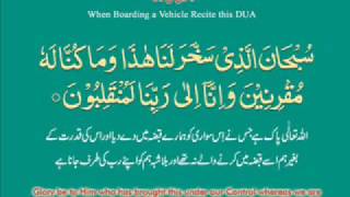 Safar Ki Dua [upl. by Epilihp]