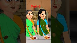 Part 6 saasbahukikahaniyaan cartoon animation garibsasbahukahaniyan funnycartoon songpunjabi [upl. by Nolyarb]