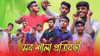 সব শালা প্রতিবন্ধী  Bangla Natok  Bangla Funny Video  Mango People Latest Video  Mango People [upl. by Gaudette763]