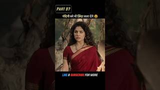 Part 07  नंदिनी को ज़िंदा जला देंगे 😶  Virupaksha hindi explain shorts southmovie movie [upl. by Norvol989]