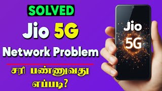 Jio 5g Network Problem Tamil  Jio 5g Network Issue Tamil Fix 📶⚠️🔧  Tech Tamilan [upl. by Kline]