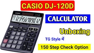 Casio DJ120D Unboxing  Casio DJ 120D Unboxing In Hindi  Best calculator  Casio 120d  Calculator [upl. by Aurel]