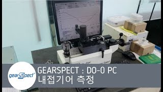 내치기어링기어내접기어 측정 기어롤링테스터 DO0 PC 시연 Gearspect 태창트레이딩 [upl. by Towill99]