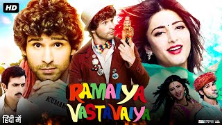 Ramaiya Vastavaiya Full Movie Story amp Review  Girish Kumar  Shruti Haasan  Sonu Sood  Facts HD [upl. by Gale876]