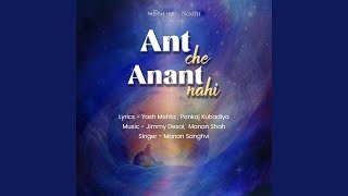 Ant Che Anant Nahi [upl. by Volpe]