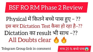 BSF HC RO RM Phase 2 complete Review Tigri Border Delhi  BSF HC RO physical review bsfrorm2023 [upl. by Ibor]