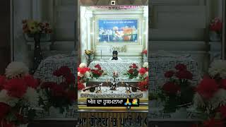 trending baba wahegurusimran satnamshriwahegurusahibji hukamnama [upl. by Barnes]