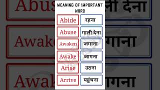 Abide रहना  Daily use English word meaning  RKS  2024 [upl. by Pansir]