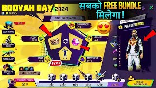 Booyah Day event 2024 ka kaise complete kar global ka screen le [upl. by Ailecara]