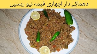 achari keema recipe  how to make achari keema  perfect delicious so yummy recipe  recipe by RKD [upl. by Eohce961]