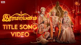 Ramayanam Title Song Video  இராமாயணம்  Sun TV Serial  Tamil Serial [upl. by Christian757]