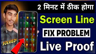 Mobile Display Lining Blinking Problem  Phone Screen Par Line Kaise Hataye Realme  Display Lining [upl. by Ylellan]