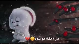 هوا هوا هوا ماكو من نحن الموسوي😊 [upl. by Hesoj]