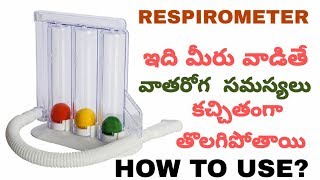 How to use Respirometer  Spirometer review in Telugu [upl. by Sibley383]