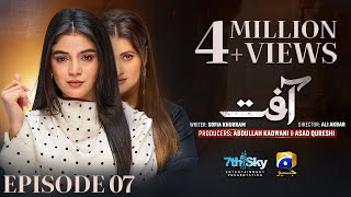 Tauba Episode 09  Eng Sub  Mikaal Zulfiqar  Momina Iqbal  Mohsin Abbas Haider  26th Oct 2024 [upl. by Reld]