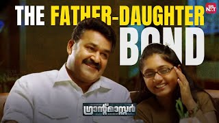 Chandrasekshar IPS meets his Daughter  Grandmaster  Mohanlal  Watch full Movie on Sun NXT [upl. by Persas36]