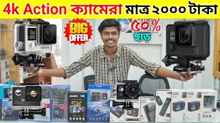 4K অ্যাকশন ক্যামেরা মাত্র ২০০০ টাকায়🔥Action Camera Price in Bangladesh🔥DjiGopro Action Camera pric [upl. by Hras]