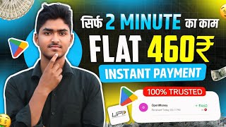 😱रु460 UNLIMITED TIMES BUG  NEW EARNING APP TODAY  FREE PAYTM CASH EARNING APPS  WITHOUT INVEST🤑 [upl. by Atiuqahc]