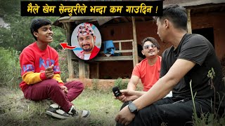 मैले खेम सेन्चुरी भन्दा कम गाउदिन  अर्घाखाचीका भाइले देखाए कला • nabha pratibha nepali lok dohori [upl. by Nauwaj363]