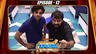 Tamasha Season 1  Episode 12  Full Episode 🎭 [upl. by Brittan]