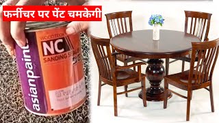 NC sanding sealer  sealer paint  polish sealer asianpaint [upl. by Kovacev]